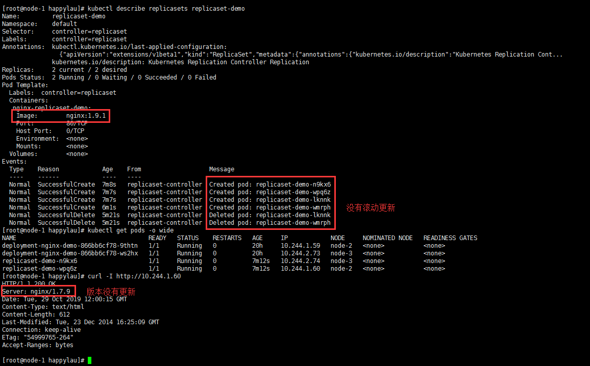 ReplicaSet验证版本更新