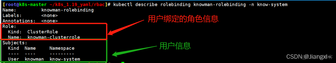 Kubernetes集群RBAC授权案例（一）通过用户账号的方式分配单独Namespace的权限（四十）_nginx_03